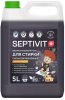 333_5 SEPTIVIT Гель для стирки 