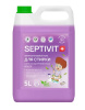 128_5 SEPTIVIT Гель для стирки 