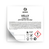 ST-5032  Стикер прозрачный Velly (60х60)
