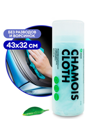 IT-0462 Салфетка в тубе 43*32 см (эконом)