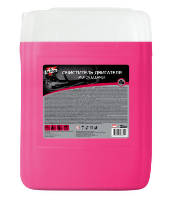 801719 Sintec Dr. Active 