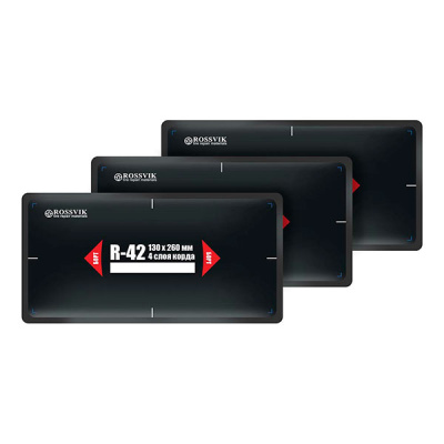 R.42.T.10. Пластыри  R-42 (термо) 130х260/4 сл., 10 шт.