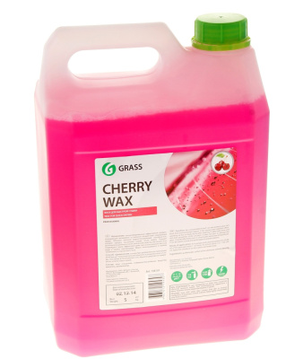 Холодный воск «Cherry Wax» 5 кг.