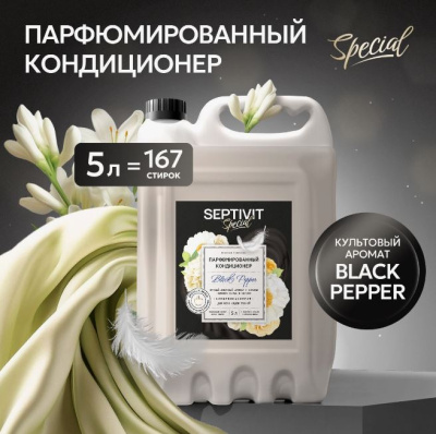 438_5 Septivit Special Гель для стирки 