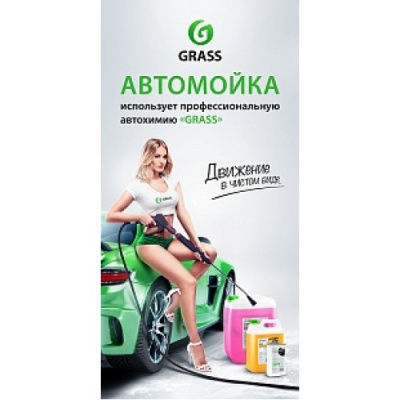 Баннер 1,0*2,0м с люверсами
