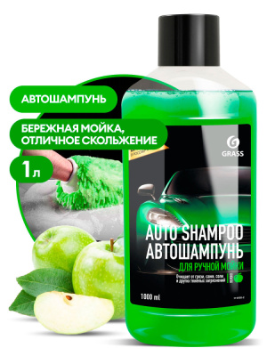 111100-2 GraSS Автошампунь 
