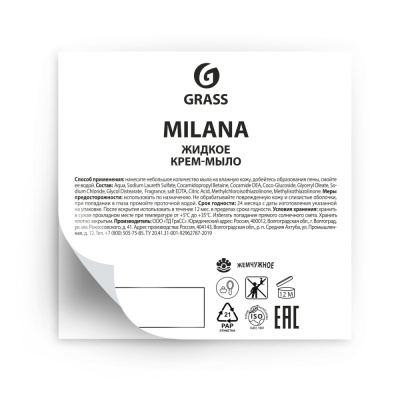 ST-5033 Стикер прозрачный Milana Жемчуг (60х60)