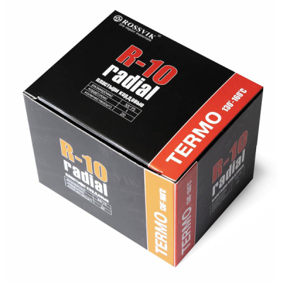 R.10.T.20. Пластыри R-10 (термо) 55х75/1 сл., 20 шт.