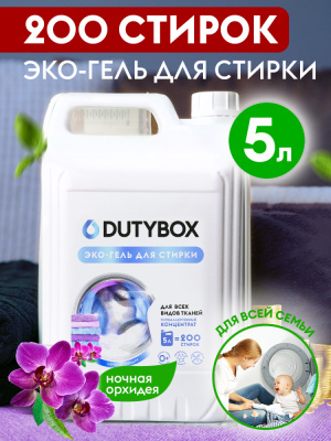 db-5142 Гель для стирки Концентрат 