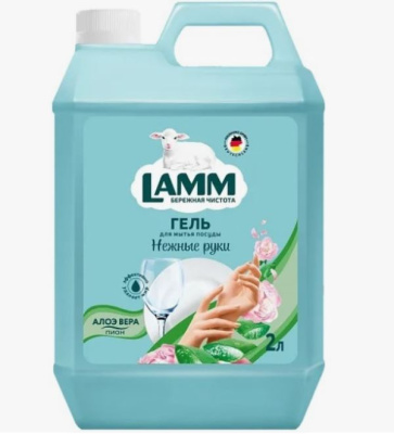 8029764 Lamm Средство для мытья посуды Пион и алоэ вера 2л
