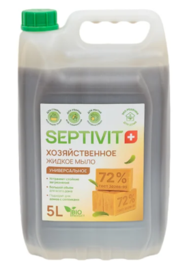 334_5 SEPTIVIT Мыло «Хозяйственное Универсальное», 5л 1шт/кор.
