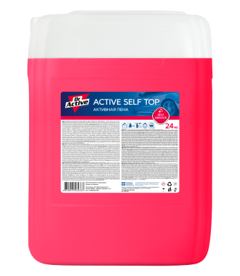 801744 Sintec Dr. Active 
