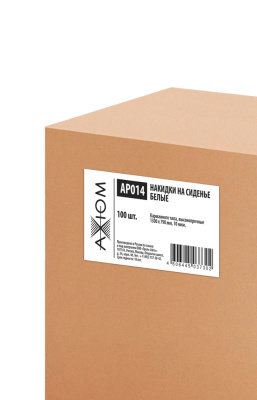 AP014 AXIOM Накидки на сиденье белые (в уп 100 шт, 1300*790, 10 мкм, карманного типа)