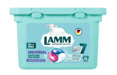 101028 Lamm Средство для стирки жидкое в капсулах Universal (15 шт) (8шт в коробке)