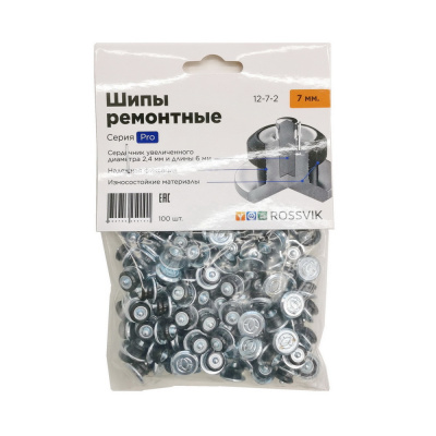 12-7-2 PRO/100 Шип ремонтный ROSSVIK 12-7-2 серия PRO (пакет 100шт)