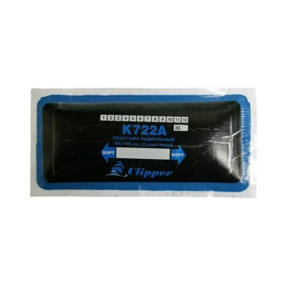 К722А Clipper Пластырь (1 шт) кордовый для ремонта радиальных шин 80×180мм/2 слоя корда