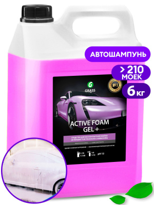 113181 GraSS Активная пена 