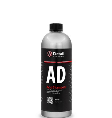 cid Shampoo (AD) позволяет бережно удалить статические загрязнения и нейтрализовать щелочную среду п