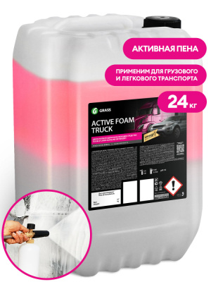 113193 GraSS Двухслойная активная пена 