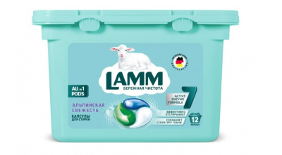 534859 Lamm Средство для стирки жидкое в капсулах Альпийская свежесть 12шт