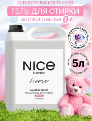 376_5 NICE by SEPTIVIT Гель для стирки 