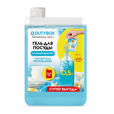 db-1611 Эко-гель для посуды морская соль и цветы лайма Dutybox Концентрат 200мл