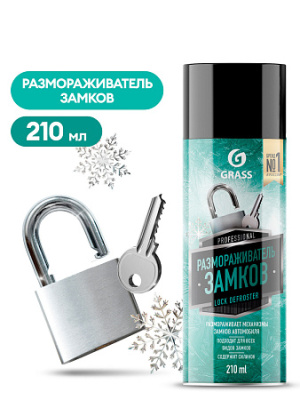 110538 GraSS Размораживатель замков с силиконом (аэрозоль 210 мл)