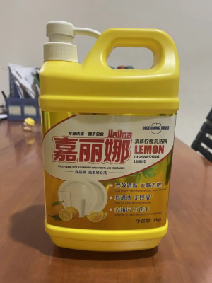 JJZ81006 JIALINA Средство для мытья посуды  Свежий лимон 2 кг