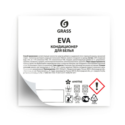 ST-5027 Стикер прозрачный Eva (60х60)