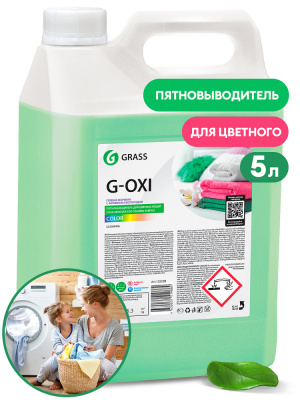 125538 GraSS Пятновыводитель G-Oxi для цветных вещей с активным кислородом (канистра 5,3 кг)