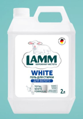 802828 Средство для стирки жидкое гель для белого Lamm 2л