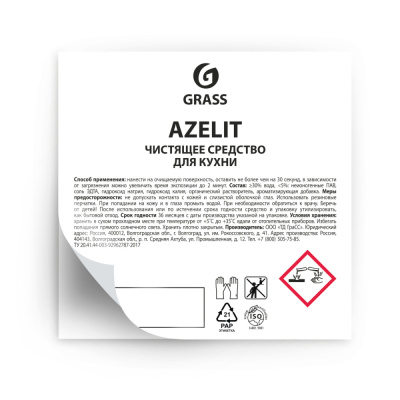ST-5024 Стикер прозрачный Azelit (60х60)