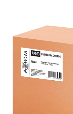 AP003 AXIOM Накидки на сиденье (в уп 500 шт, 1300*790, 12 мкм, карманного типа)