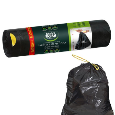 С0006419 Master FRESH Пакеты для мусора с завязками ЧЕРНЫЕ 35л 15шт 12мкм