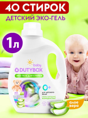 db-5150 Гель для стирки Концентрат Детский 