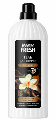 С0008665 Master FRESH гель для стирки парфюмированный 