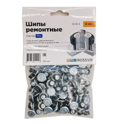 12-8-2 PRO/100 Шип ремонтный ROSSVIK 12-8-2 серия PRO (пакет 100шт)