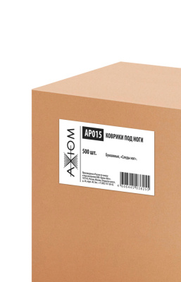 AP015 AXIOM Коврики под ноги бумажные (следы ног) 500 штук