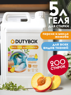 db-5183 Эко-гель для стрики Концентрат 