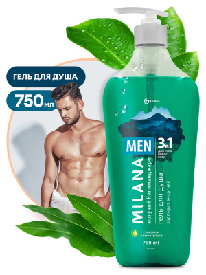 125782 GraSS Milana MEN гель для душа Могучий Килиманджаро с маслом лемонграсса (750 мл)