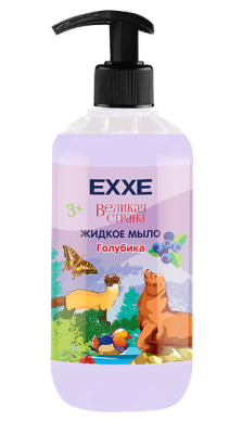 С0007696 EXXE детская серия Великая страна Жидкое мыло 
