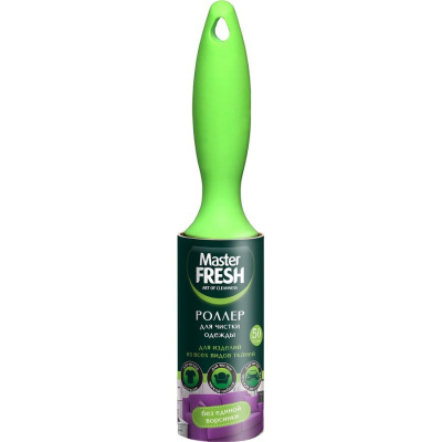 С0006296 Master FRESH роллер-РОЛИК для чистки одежды , 50 листов, 1штука