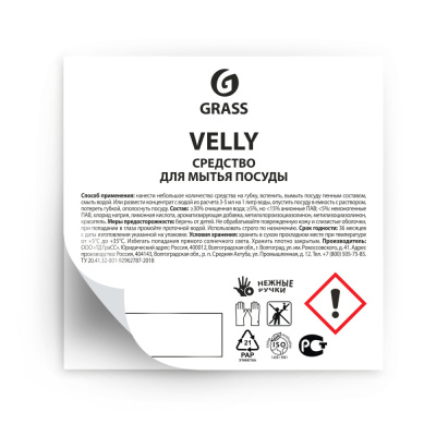 ST-5032  Стикер прозрачный Velly (60х60)