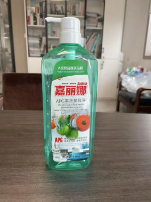 JJZ81002 JIALINA Средство для  мытья овощей, фруктов и посуды с APG-комплексом 1.3 кг