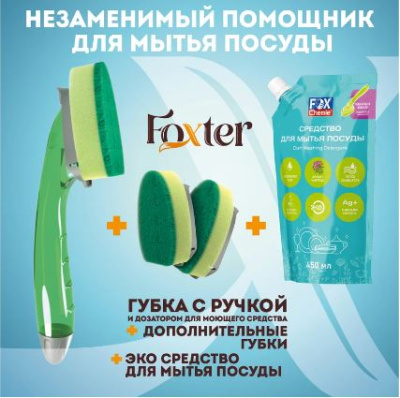 LMF104 Набор 