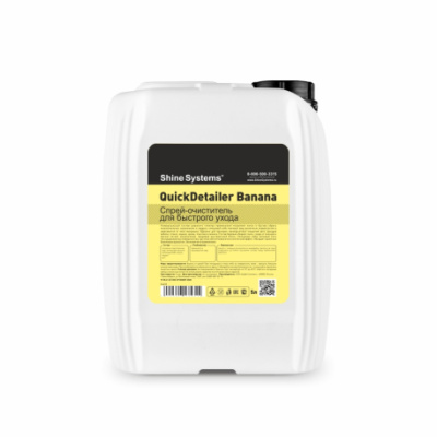 SS459 Shine Systems QuickDetailer Banana - спрей-очиститель для быстрого ухода, 5 л