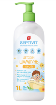 349 SEPTIVIT Детский шампунь 
