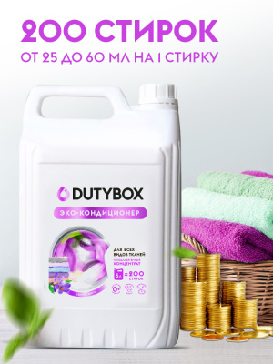 db-5143 Кондиционер для белья с ароматом Свежие цветы 5 л 200 стирок.