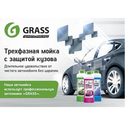 Баннер 2,8*2,0м с люверсами