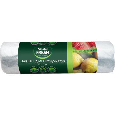 С0005788 Master FRESH Пакеты для продуктов 50 штук 7мкм